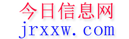 克孜勒苏今日信息网